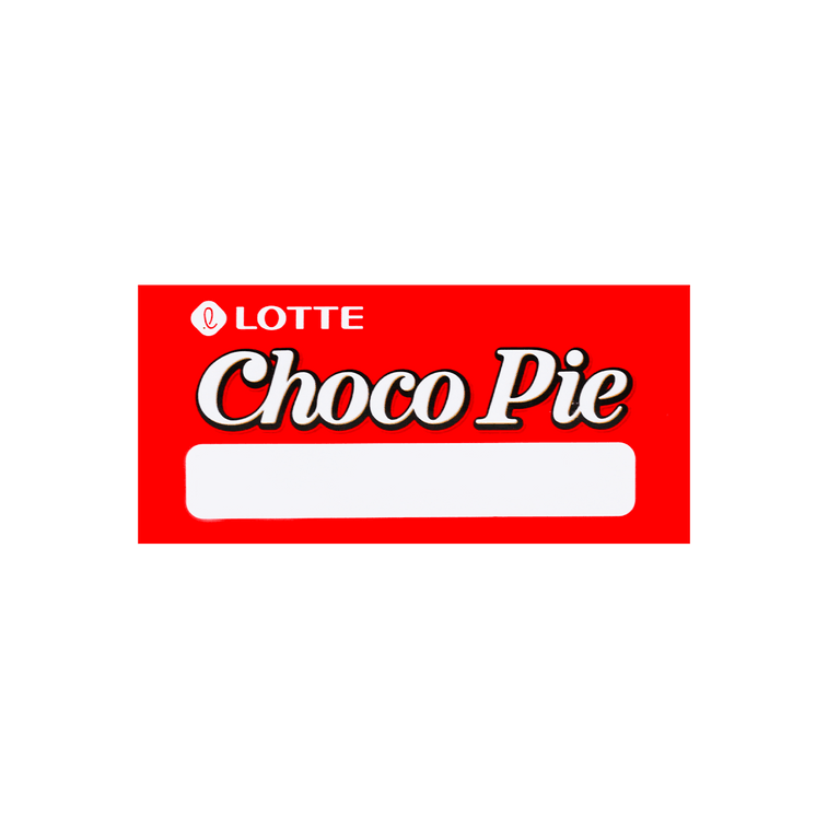 チョコパイ - クリーム入り、チョコレートコーティングのケーキサンドイッチ、6個入り、150g 5
