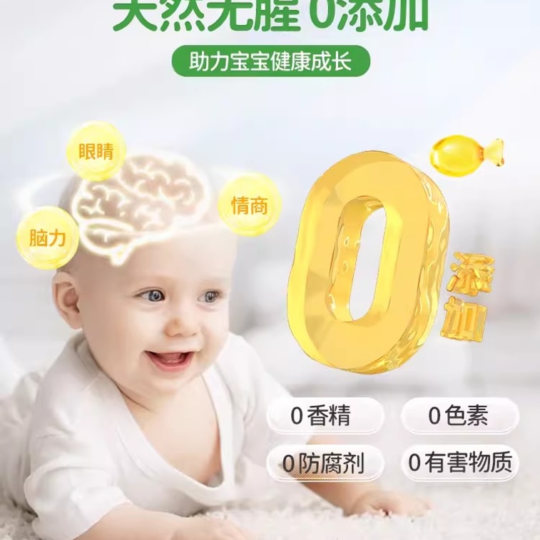 Algae Oil DHA Children's Fish Oil Brain Supplement Students Improve Memory Smart Import 60 Capsules 3