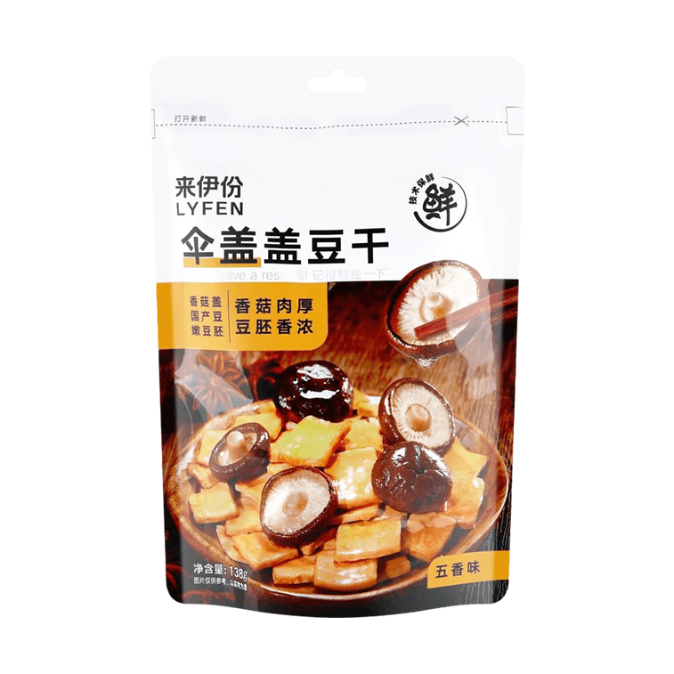 【超值裝】來伊份 零食大禮包 771g【傘蓋蓋豆乾 五香味&川香味 + 蟹香豆瓣+脆冬棗+甘栗仁+海帶脆筍】 7