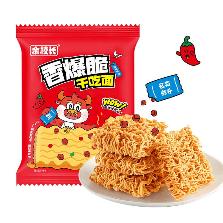 中国直送】プリンシパルユー インスタントラーメン スナック