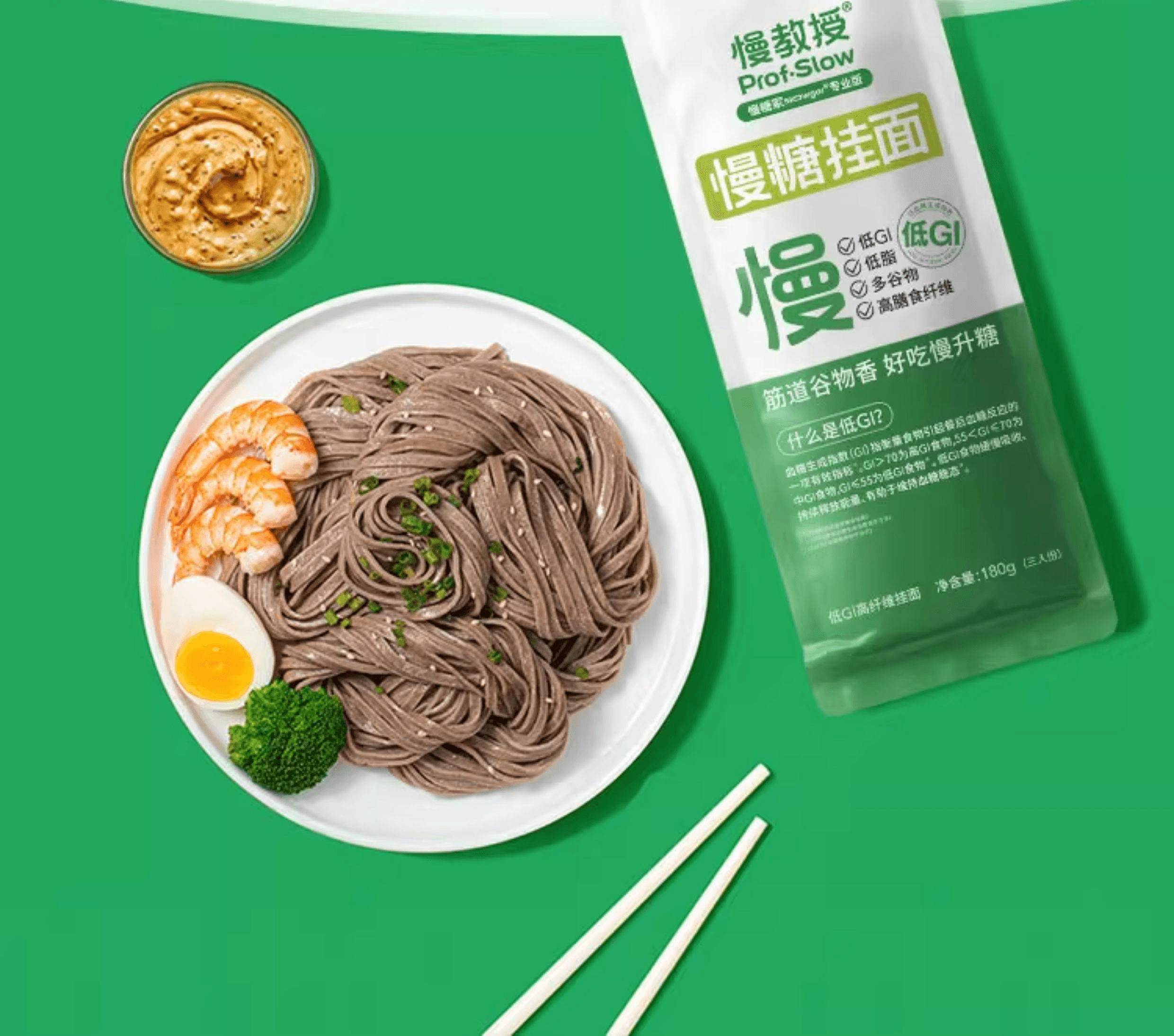 【中国直邮】 慢教授 低GI慢糖挂面 180g