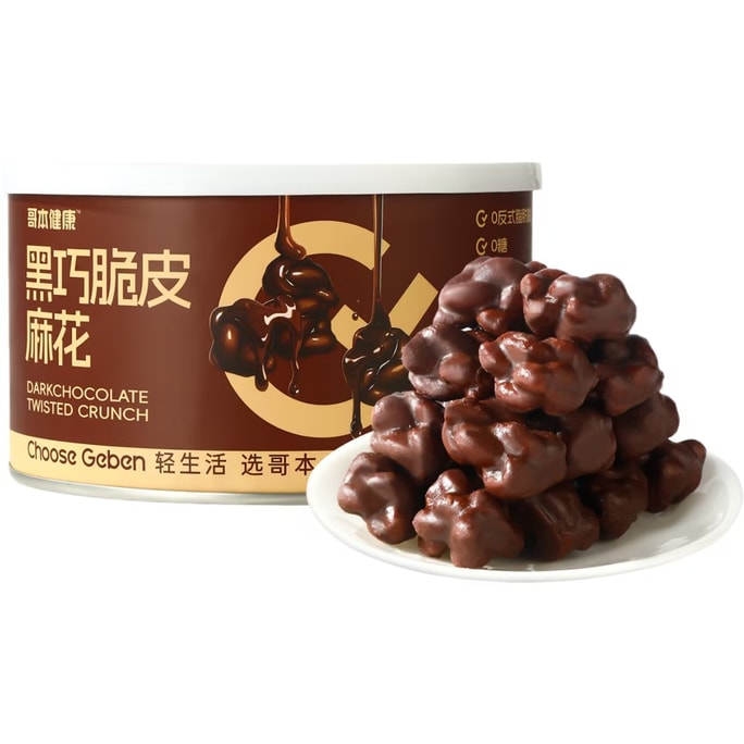 Dark Chocolate Crispy Twist Pretzels 【No Added Sugar】【Fat-Reducing】 【1 Can to Try】Dark Chocolate Crispy Twist Pretzels 175g*1 Can