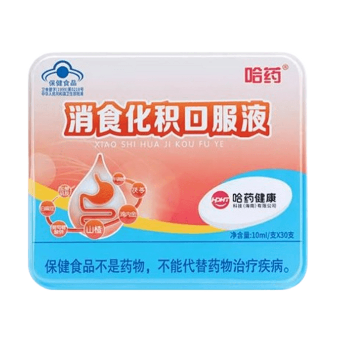 Oral Liquid For Digestion And Digestion For Children 30 Pieces/Box