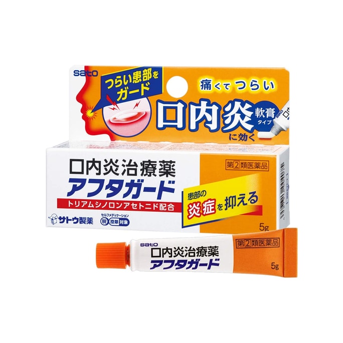 【日本直送品】SATO 佐藤製薬 口腔潰瘍軟膏 5g