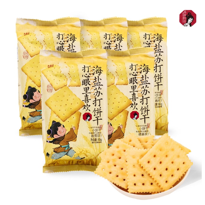 Soda Biscuits Sea Salt Flavor 2.82oz*5【5 Packs】