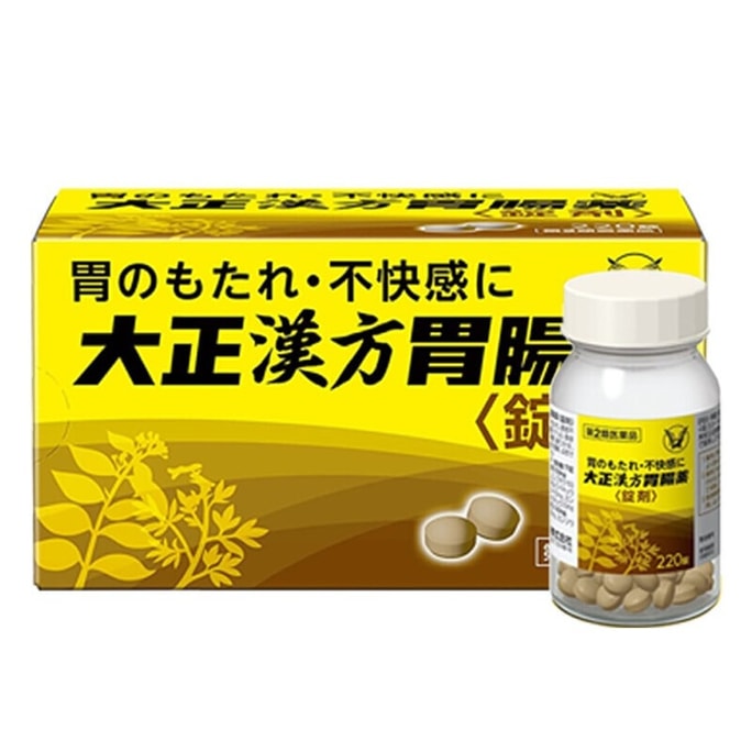 TAISHO Gastrointestinal Medicine(Chinese prescription) 220 Tablets