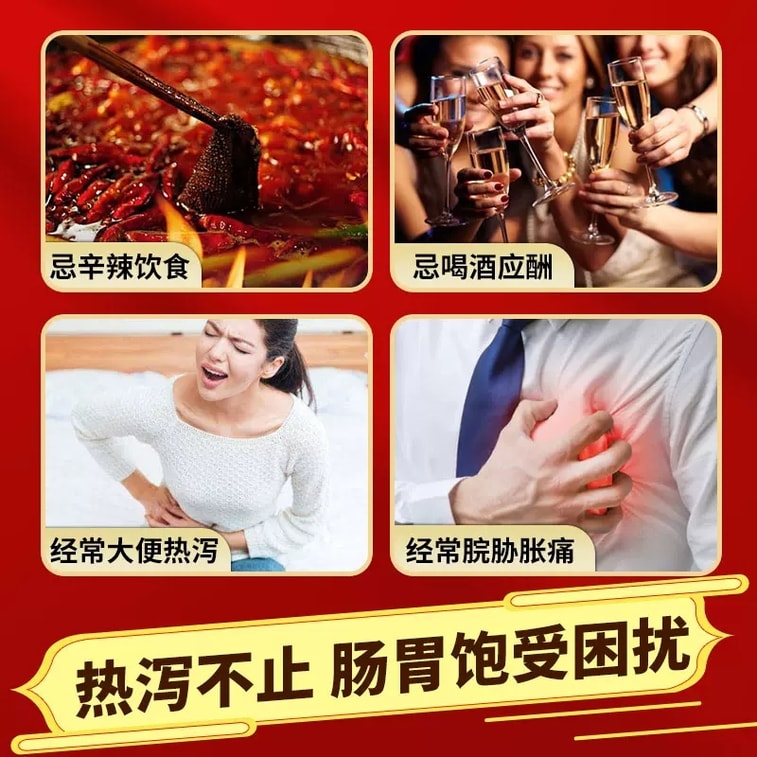 Cornus Lianpian for purging fire relieving pain and stopping diarrhea 45 tablets/box 4