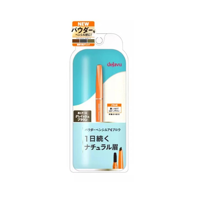 日本DEJAVU Stay-Natura 柔滑自然眉筆 E #灰棕色 【自然持久】【自帶眉刷】