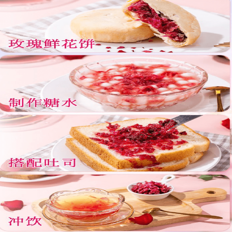 【中國直郵】 滇園 南有機玫瑰花醬特產食用玫瑰醬清甜不膩鮮花醬220g*1瓶