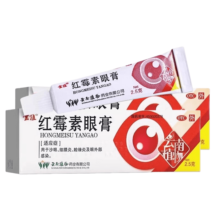 Erythromycin Ointment5g Special for Trachoma Conjunctivitis Corneal Infection External Infection Eye Ointment