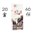 地道中国味 想念重庆小面20盒 6240g