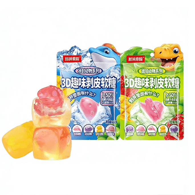 Addition, Subtraction, Multiplication, Division 【New Year Essential】 Fun Peelable Gummies 100g Candy, New Year Essential, Flavors Sent Randomly