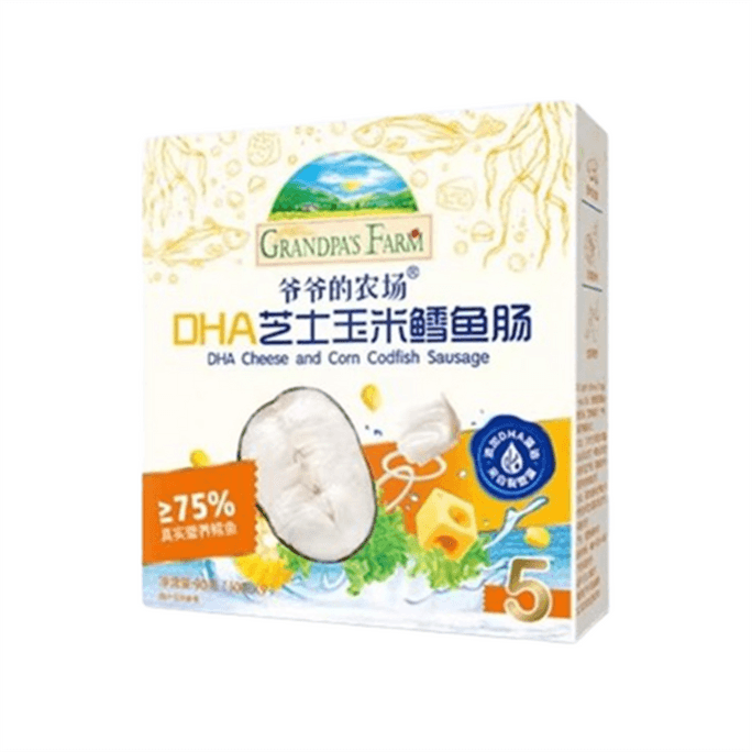 【中國直郵】 爺爺的農場 起司玉米鱈魚腸 兒童營養點心 高蛋白質 高營養 嚴控糖鹽 口感Q彈 90g/盒