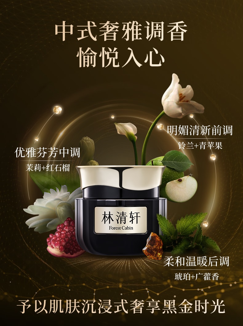 Camellia Black Gold Time Peptide Anti-Wrinkle and Brightening Essence Cream 15g/ Bottle