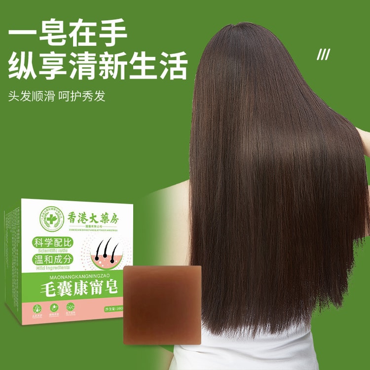 XIANGGANGDAYAOFANG Hair Follicle Soap 100g/box Skin Health Soap