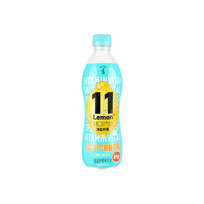 Sea Salt Lemon Sparkling Water - Sugar Free, High Vitamin C, 16.9fl oz