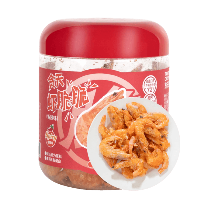 貪天 蝦脆脆 即食海鮮點心 香辣味 80g【李誕直播間同款】【健康高鈣高蛋白】
