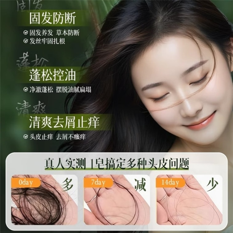 【中国直送】ヨーロピアンオレンジ、ヒノキの葉のシャンプーバー、新疆ウスマニアハーブ、ツルドクダミ、漢方薬入りハンドメイド、120g/箱、髪の強化、切れ毛防止、皮脂コントロール、フケ除去に。 4