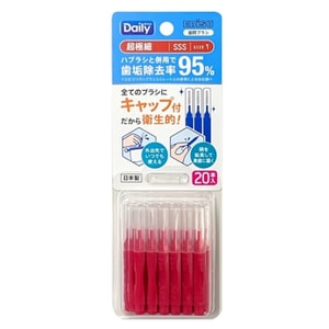 Interdental Brush Ultra-Fine 0.7-0.8mm SSS 20 Pcs