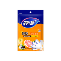 妙洁 一次性手套 100只装