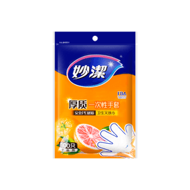 Disposable Gloves 100 pieces