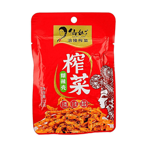 Fuling Pickled Mustard, Grilled Chili Flavor, 2.54 oz【Triple-Pressed Smoky Chili】