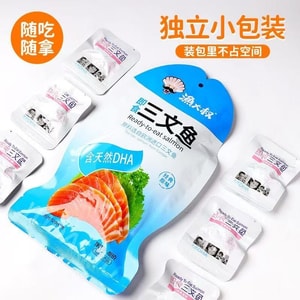 Ready-to-eat seasoned salmon, high-protein snack, late-night small pack 48g*1 bag