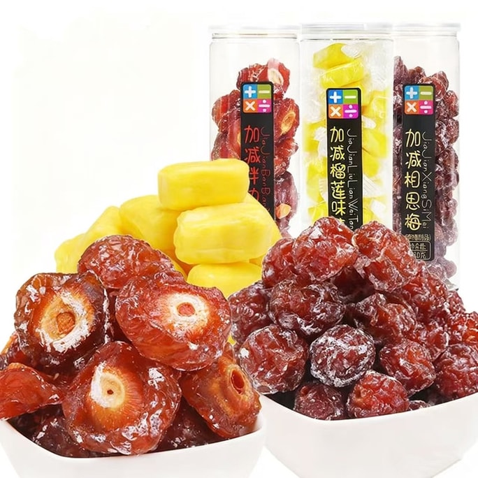 [중국 직배송] 덧셈, 뺄셈, 곱셈, 나눗셈 - 통조림 자두, 아내 자두, 인기 온라인 간식, 새콤달콤한 과일, 혼합 자두, 200g