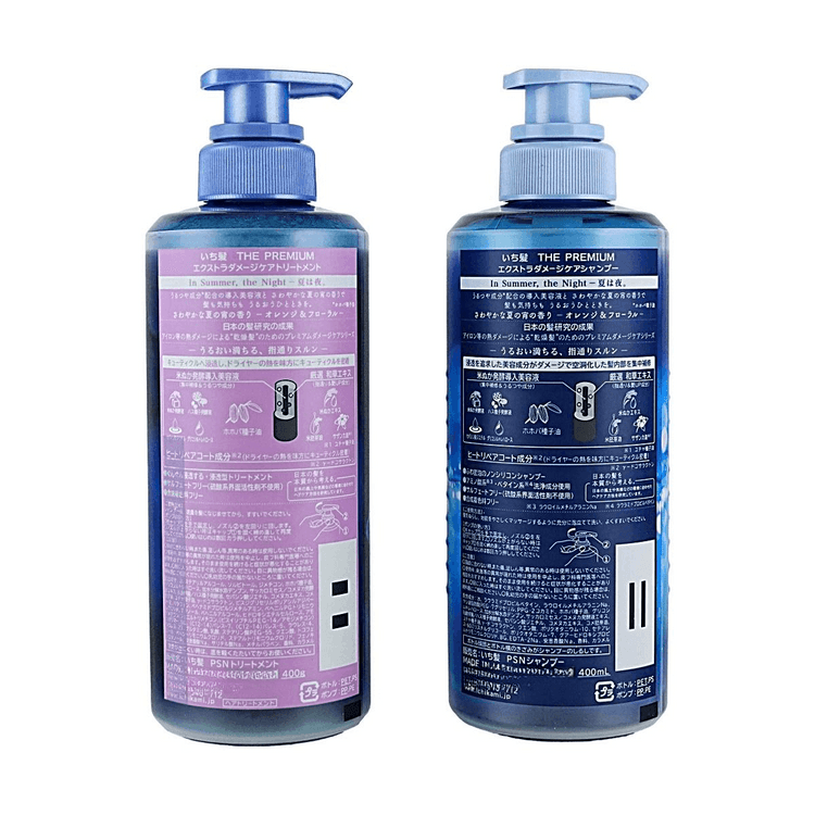 KRACIE THE PREMIUM Extra Damage Care Shampoo & Treatment Set 13.53