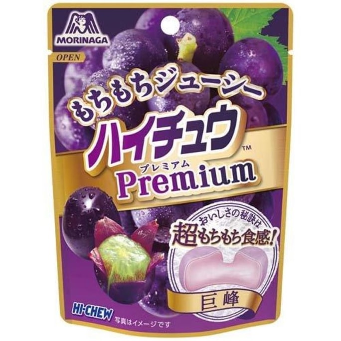 Hi-Chew Fruit Premium Grape 35g