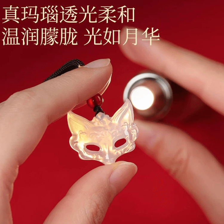 Jizhaotang White Agate Jade Faced Spirit Fox Pendant High Ice