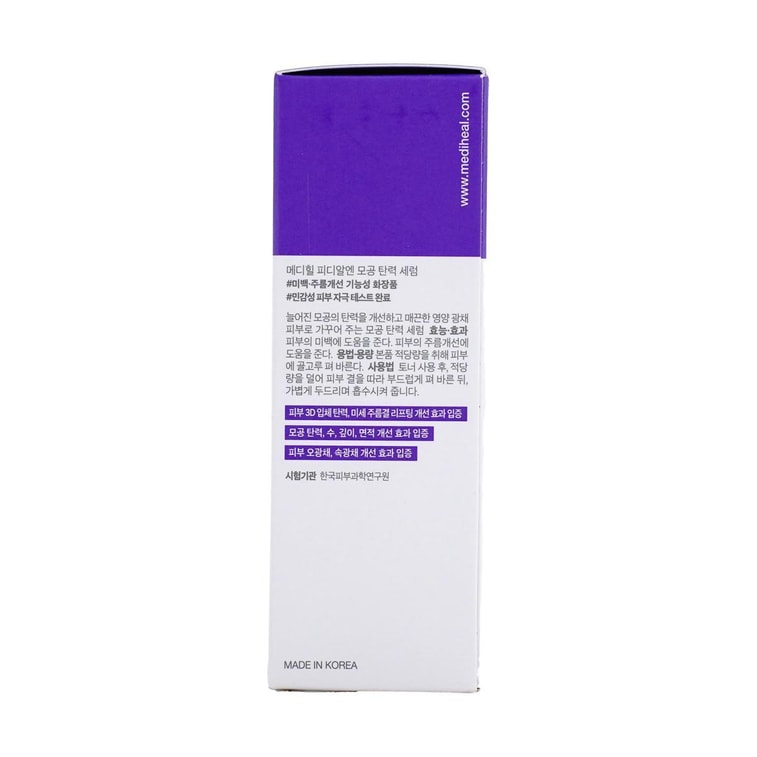 PDRN Lifting Serum, with Squalane, 1.35 fl oz. 8