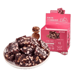 Blood Glutinous Rice Walnut Cake Pregnant Women Snack Nutrition New Chinese Snacks During Pregnancy No Sucrose 250G/ Box