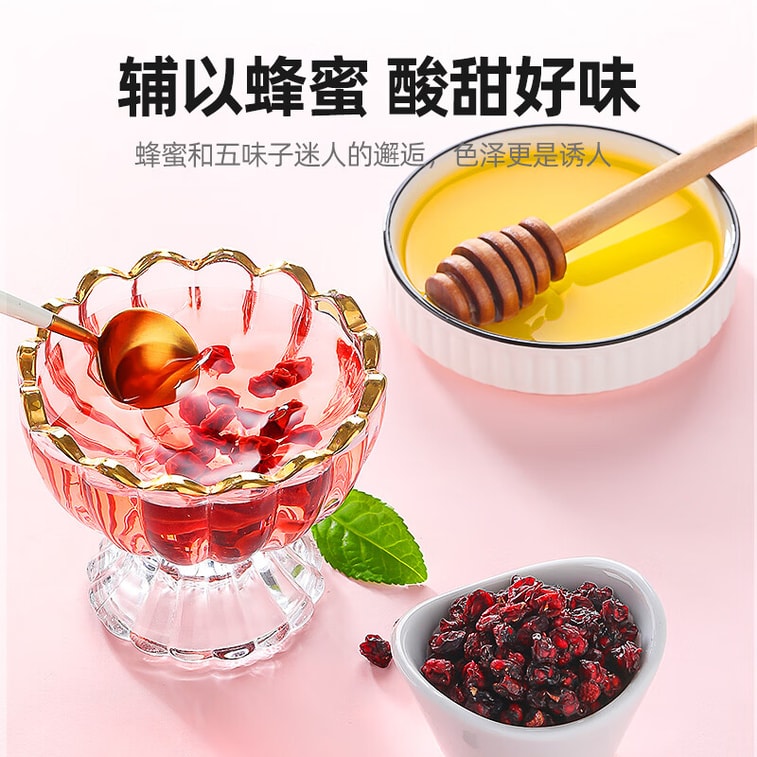 Changbai Mountain 5-Year Northern Schisandra 150g – Plump oil-rich kernels, 9-step low-temp dried, clear brew. Improves insomnia, palpitations, liver protection. No honey 8