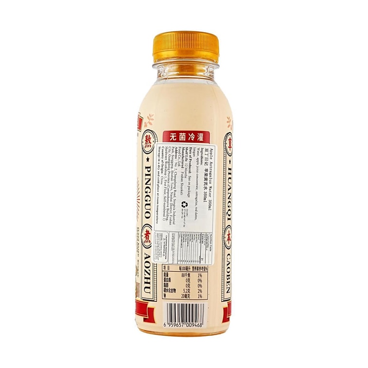 豆丁日記 蘋果黃耆水 草本植物飲品 350ml【配料乾淨0糖0脂低卡】【補氣養血潤肺止咳養生飲】 4