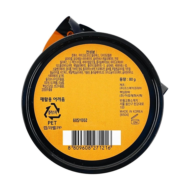 Power Swing Super Hard Matt Wax 9, 2.82 oz. 6