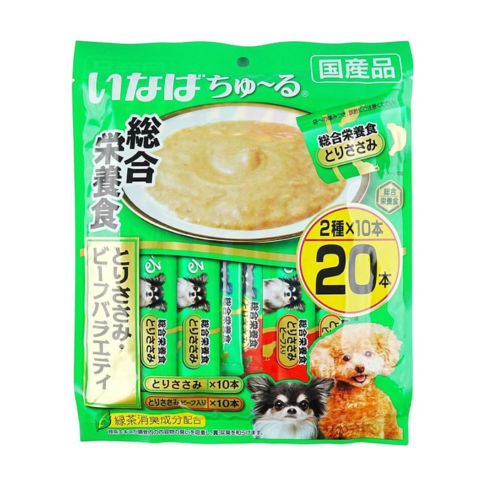 Pet Food Cat Churu Treat Chicken Breast and Beef Mixed Dog Treats 20 count