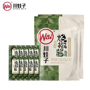 Chuancheng Charred Chili Sauce 15g*20 Packs. Sichuan Charred Green Chili & Garlic Sauce for Rice/Noodles