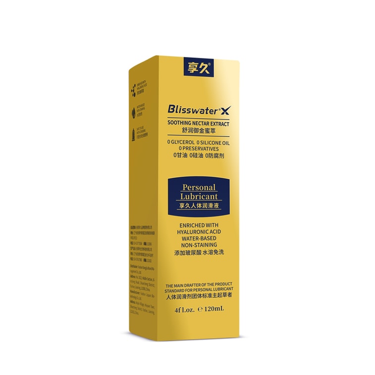 EnjoyLong公式ストア - 人体用潤滑剤、ヒアルロン酸配合、水溶性、鎮静潤滑剤、120ml [大容量]、洗いやすく、マッサージや洗浄にも便利、大人の性機能向上製品、低刺激処方、すすぎ不要、弱酸性、性行為用、潤滑剤、Yami倉庫からの直送 12