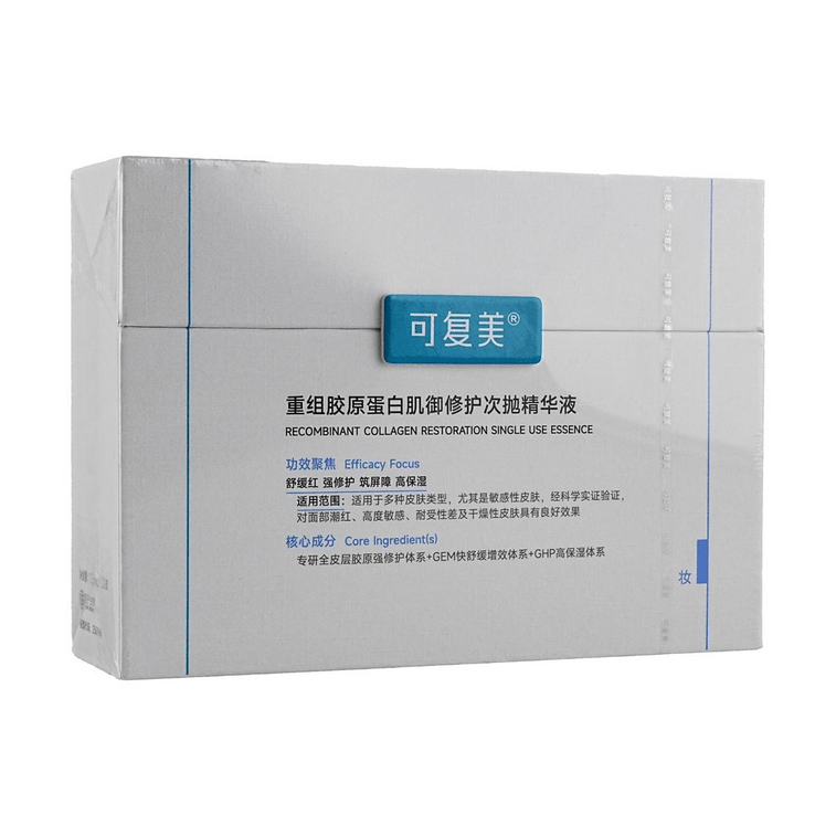 KOMFYMED可複美 膠原棒2.0次拋精華 重組膠原蛋白肌禦修護次拋精華液 1.5ml*30支入*2 項目後護理 油敏皮舒護 舒紅穩健 熱損修護 緊急急救提亮【超值裝」【全新升級】 6