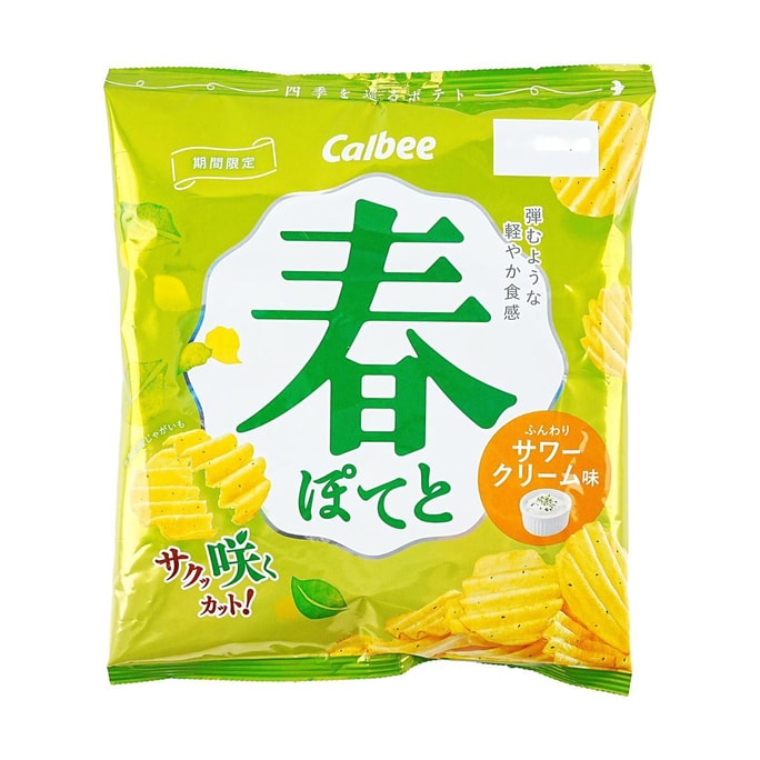 日本CALBEE卡樂比 洋芋片 清爽酸奶油味 61g【 春季限定】