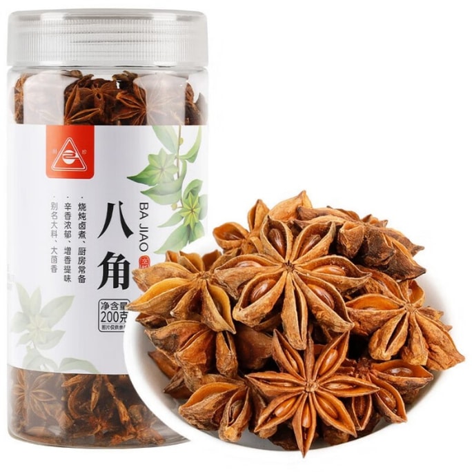 Star Anise 200gGuangxi Spice for Stew & Hot Pot