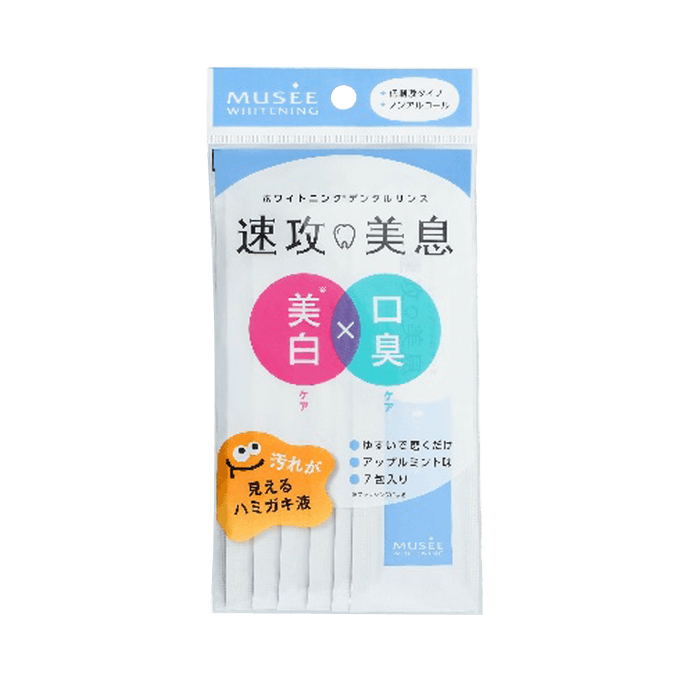 Quick Fresh Breath Mouthwash Whitening 8mLx7Packs