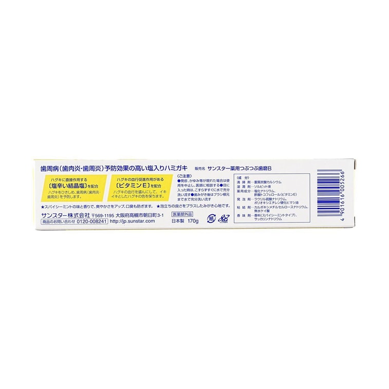 White Toothpaste, 6 oz 4