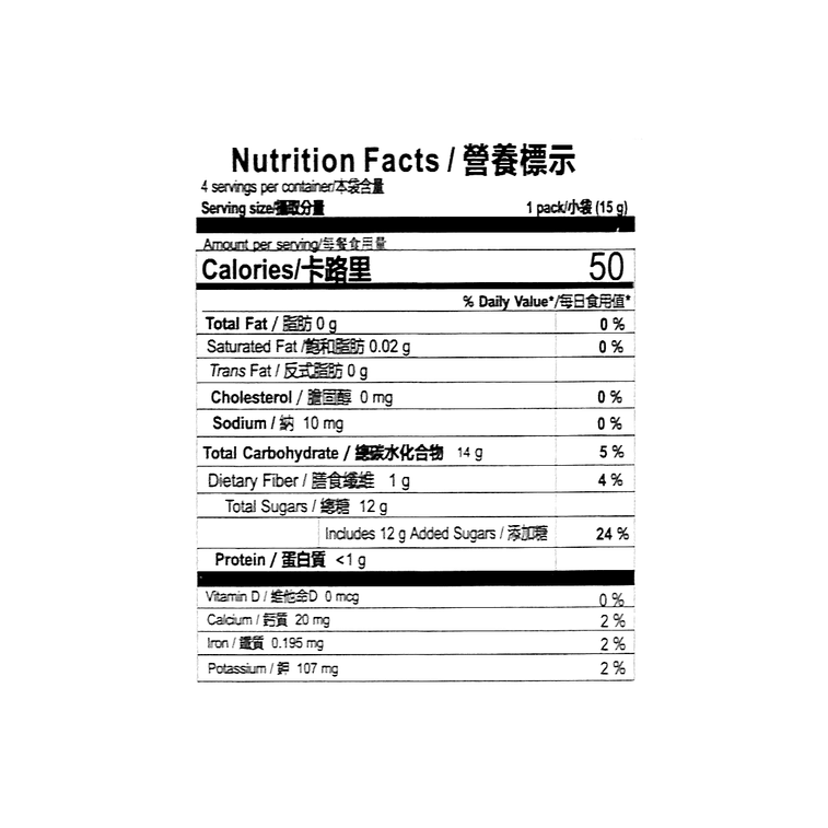 Freeze-Dried Tremella with Brown Sugar & Longan - Healthy Porridge, 4 Packs, 2.11oz 5