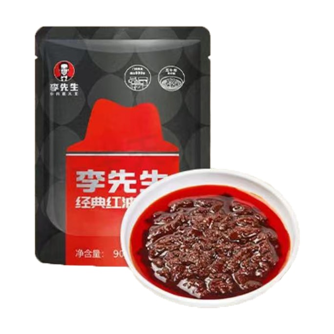  Classic red oil chili sauce 90g [The same style as in the store] [Independent small packaging]