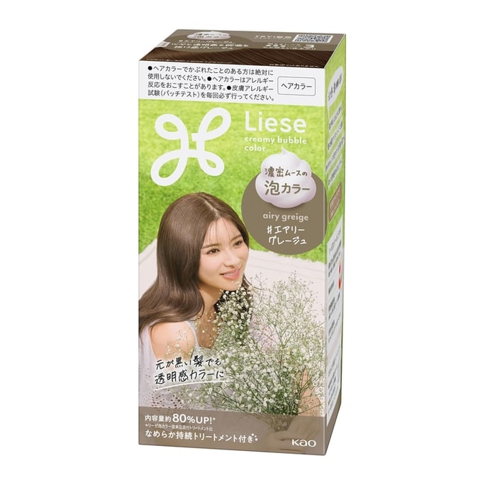 Liese Bubble Color Airy Greige Hair Color for Black Hair