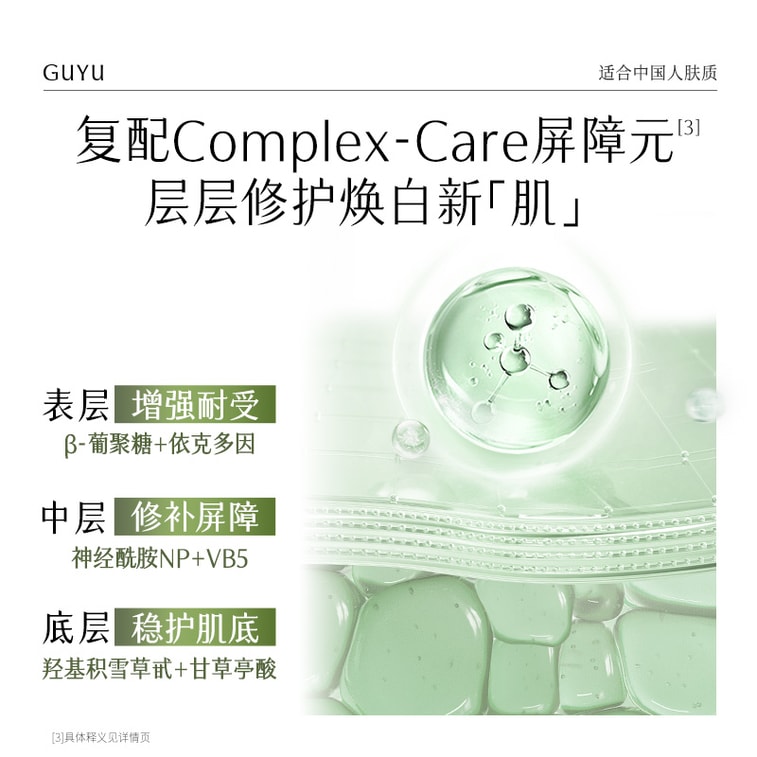 【Stock Up & Save - 2 Pack】Whitening Repairing Essence Facial Mask (30ml+1.5ml)*5Pcs (Per Pack) 3