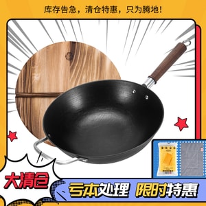 🔥历史低价🔥王源吉 【会呼吸的铁锅】 望江南 古法铸铁炒锅 36cm 手工浇铸 无涂层 龟纹 越用越不粘