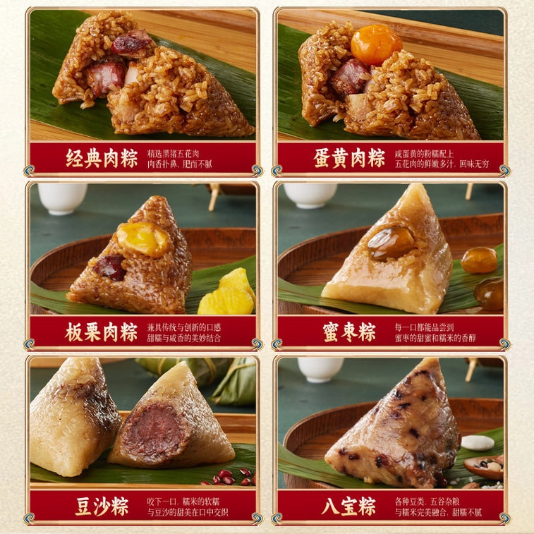 比比赞 豆沙粽子 2个/200g 【绵密香甜】 嘉兴风味真空包装 端午/早餐 3